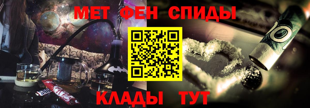 Амфетамин VHQ Пугачёв