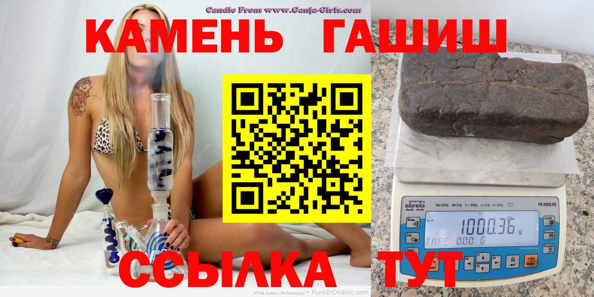 ГАШ ice o lator Пугачёв