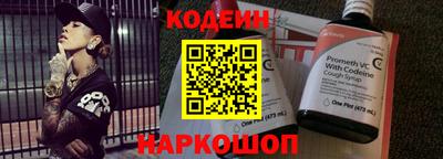 каннабис Старая Купавна