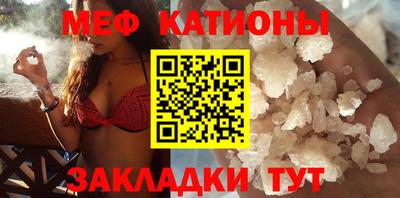 каннабис Старая Купавна
