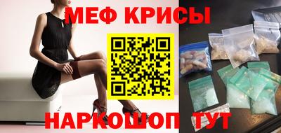 молекула духа Ставрополь