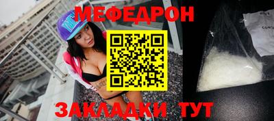 прущий лед Среднеуральск