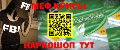молекула духа Ставрополь