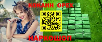 каннабис Старая Купавна