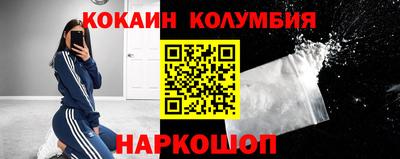 каннабис Старая Купавна