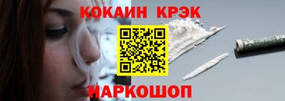 молекула духа Ставрополь