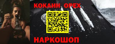 молекула духа Ставрополь