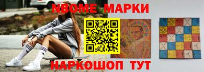 молекула духа Ставрополь