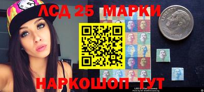 каннабис Старая Купавна
