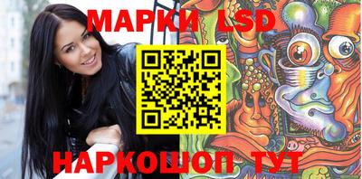 молекула духа Ставрополь