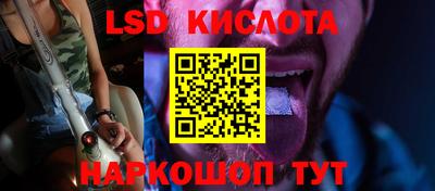каннабис Старая Купавна