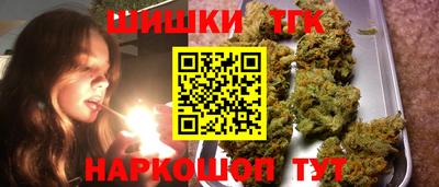 каннабис Старая Купавна
