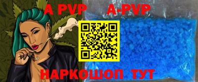 прущий лед Среднеуральск