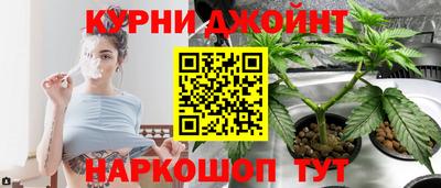 каннабис Старая Купавна