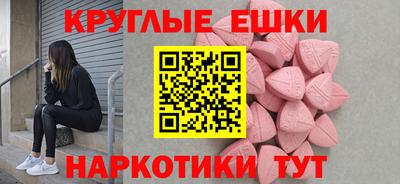 молекула духа Ставрополь