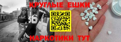 каннабис Старая Купавна