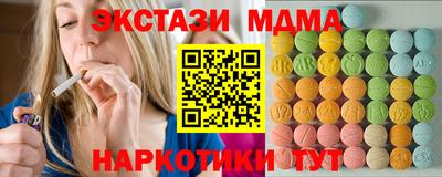 каннабис Старая Купавна