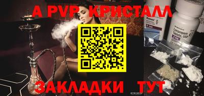 прущий лед Среднеуральск