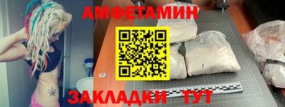 молекула духа Ставрополь