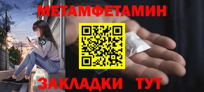 молекула духа Ставрополь