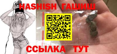 молекула духа Ставрополь