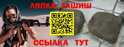 молекула духа Ставрополь