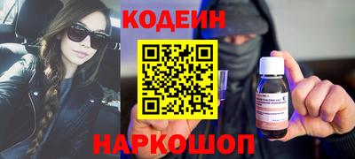 молекула духа Ставрополь