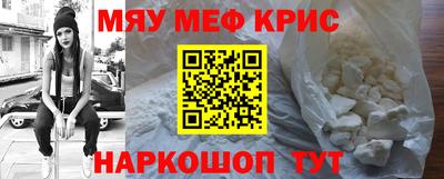 каннабис Старая Купавна