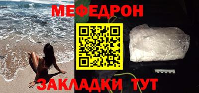 прущий лед Среднеуральск