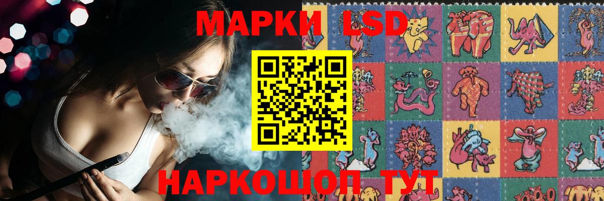 LSD-25 экстази кислота Пугачёв
