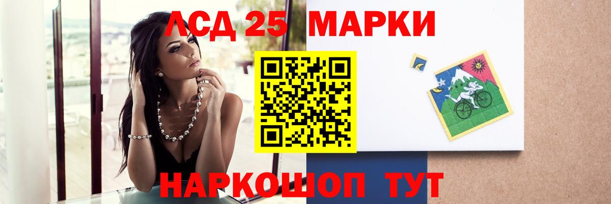LSD-25 экстази ecstasy  LSD-25 экстази ecstasy  Вход с VPN  Пугачёв 