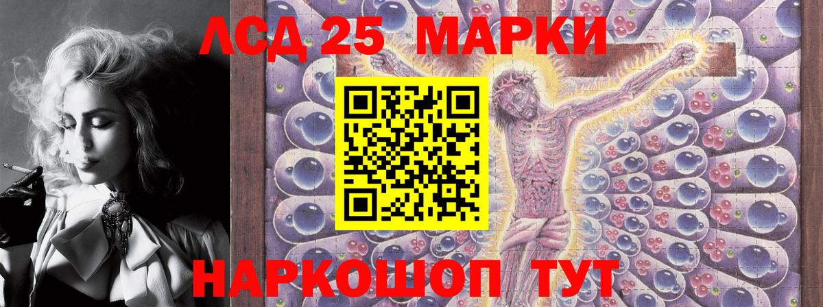 Пугачёв  Наркотические марки 1,8мг  Вход с VPN 